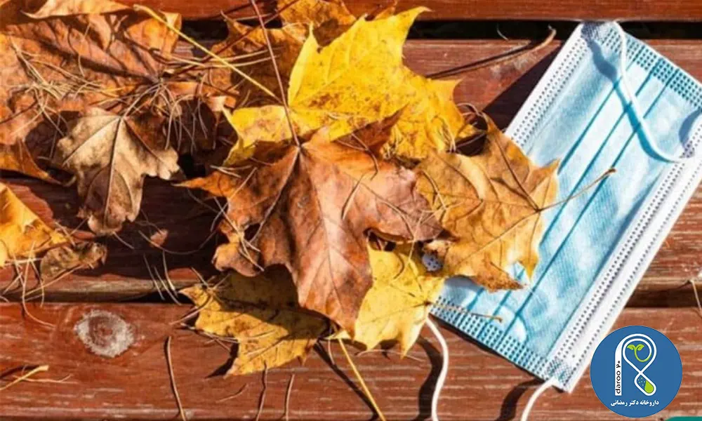 مراقبتهای ویژه بیماران ریوی در فصل پاییز